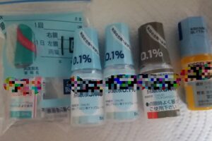 点眼薬