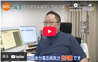 YouTube video player
